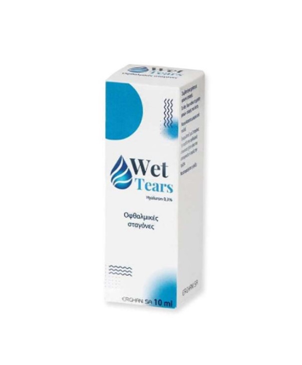 Erghani Wet Tears Οφθαλμικές Σταγόνες 10ml