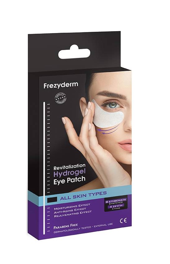 Frezyderm Revitalization Hydrogel Eye Patch 4 Ζεύγη-(8 Επιθέματα)