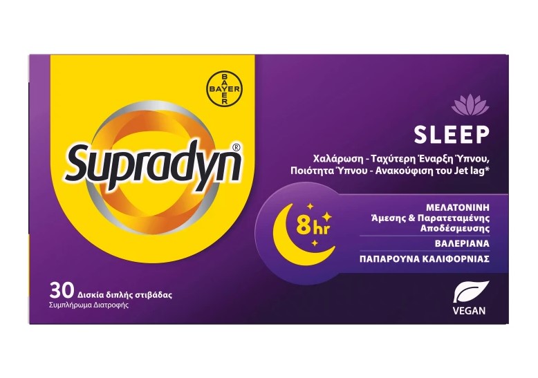 Bayer Supradyn Sleep Χαλάρωση - Ταχύτερη Έναρξη Ύπνου - Ποιότητα Ύπνου - Ανακούφιση του Jet Lag 30 Δισκία