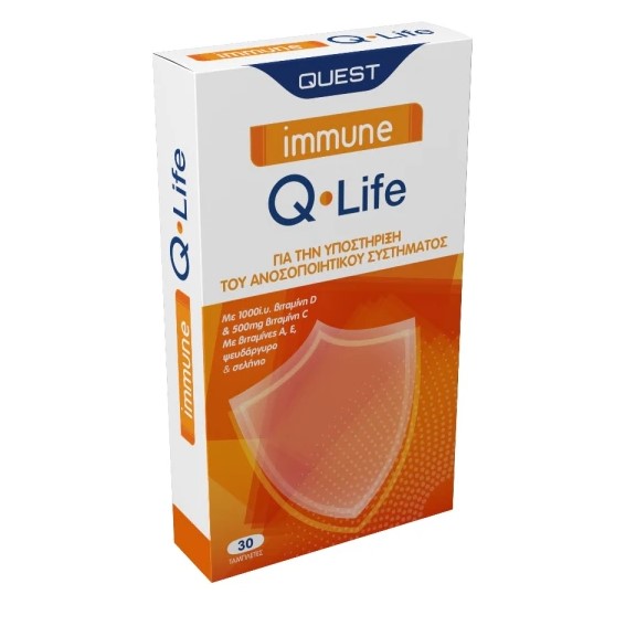 Quest Immune Q Life 30 ταμπλέτες Unflavoured