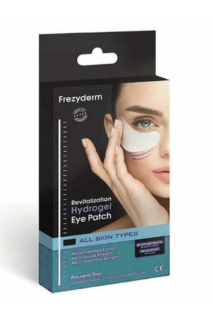 Frezyderm Hydrogel Bright Patch, Μάσκα Ματιών για Λάμψη 8τμχ